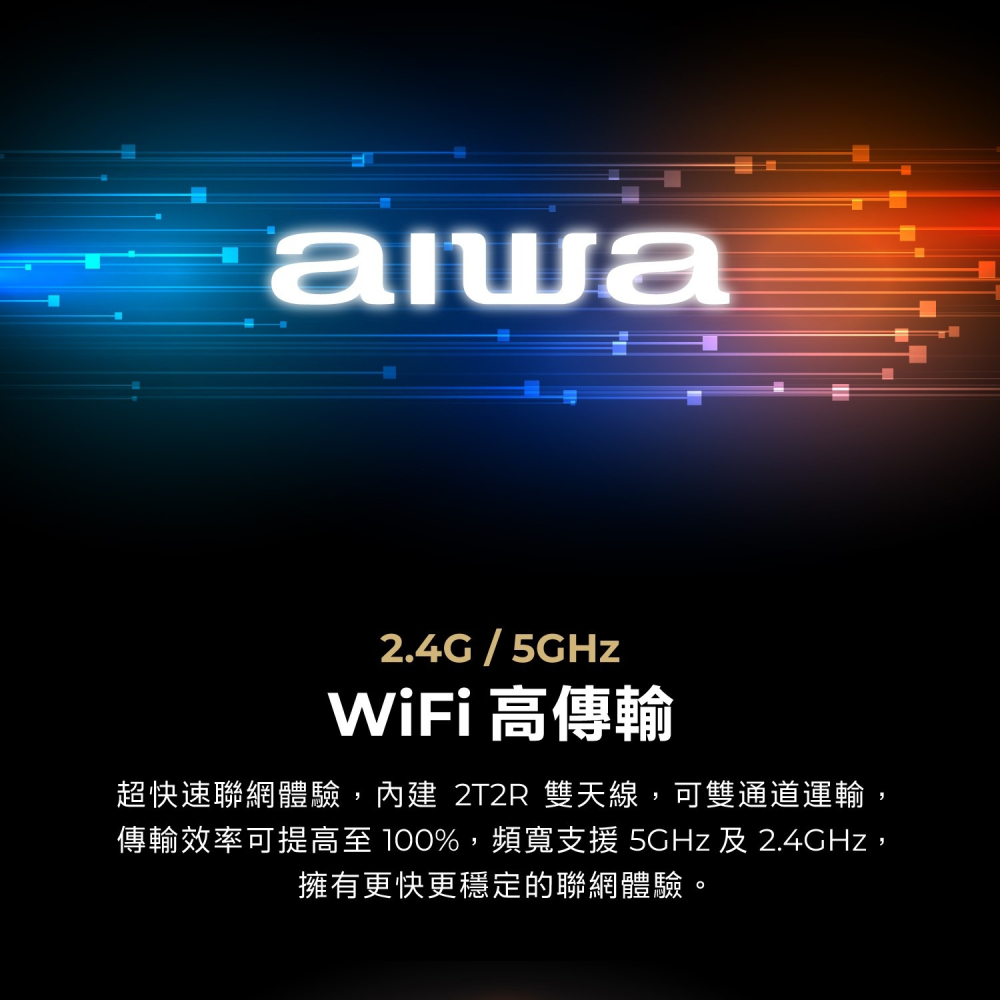 【AIWA】愛華 65吋 4K QLED AI-65QL24 智慧型顯示器-細節圖10