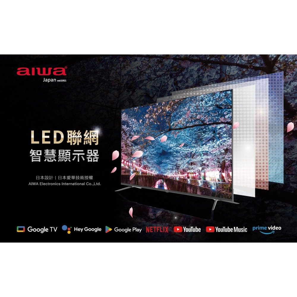 【AIWA】愛華 43吋 4K LED AI-43UD24 智慧型顯示器-細節圖3