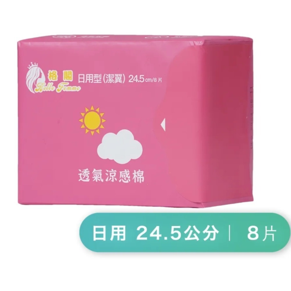 格閣 日用（涼感Cooling）10Bag-規格圖1