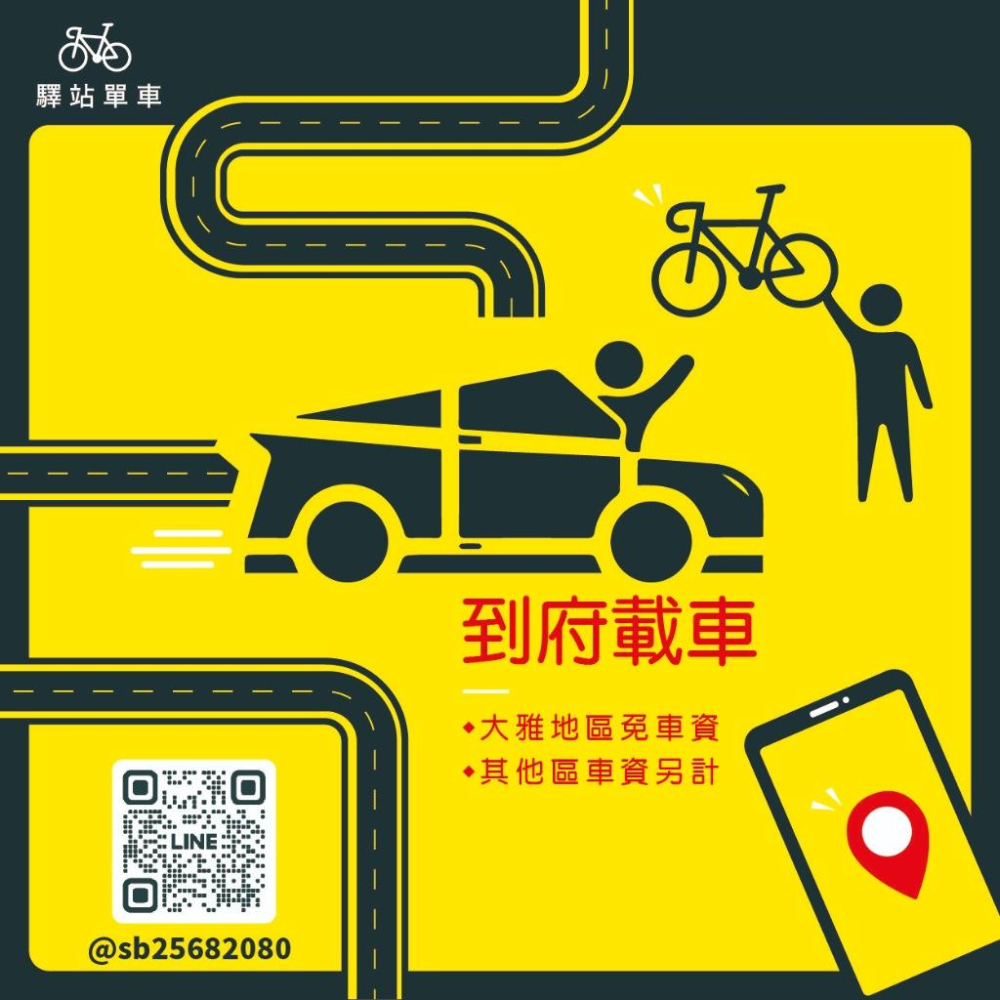 2024 PROLOGO DIMENSION NDR CPC NACK 143寬  CPC坐墊 會吸住你的坐墊-細節圖6