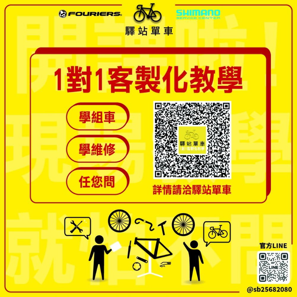 Topeak 扭力棘輪工具包套組,Torq Rocket mini EX  簡潔、便利攜帶使用的扭力扳手 維修組裝必備-細節圖7