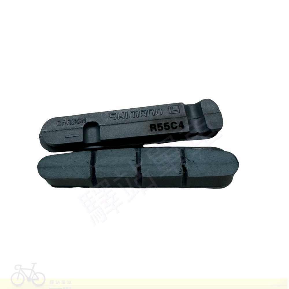 SHIMANO SSC維修中心 Y8L298070 R55C4(R91/R80/R70) 碳纖煞車塊 R55C4-細節圖2