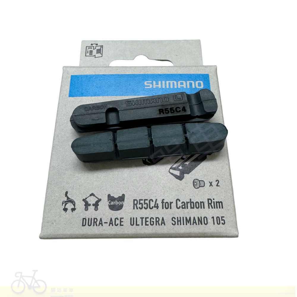 SHIMANO SSC維修中心 Y8L298070 R55C4(R91/R80/R70) 碳纖煞車塊 R55C4-細節圖3