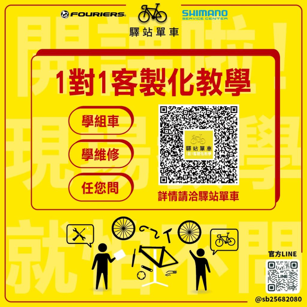 FOURIERS CT-DX007-HCA71  105 適用7150. 7100  12速專用陶瓷傳動導輪組-細節圖4