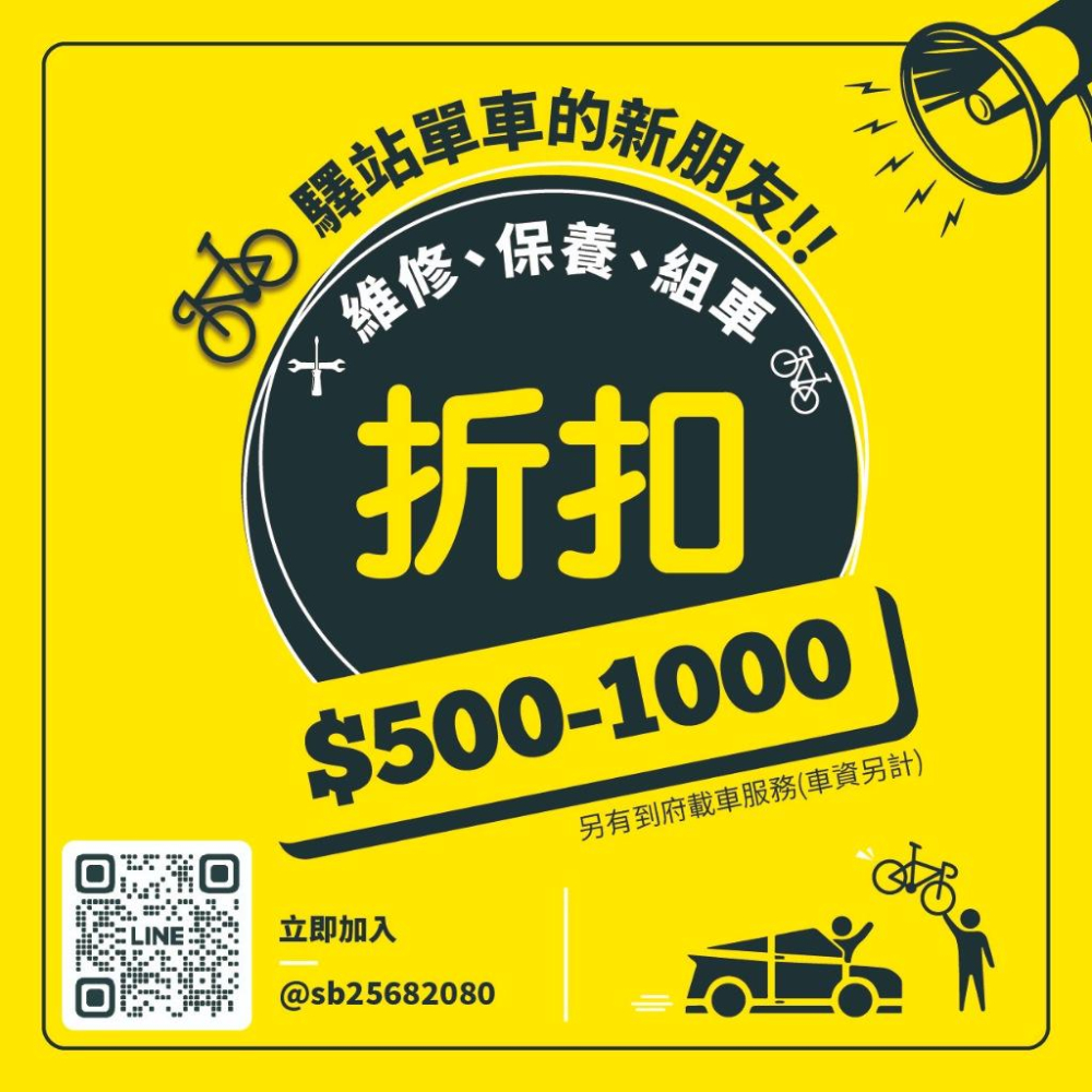 FOURIERS CT-DX007-HCA71  105 適用7150. 7100  12速專用陶瓷傳動導輪組-細節圖5