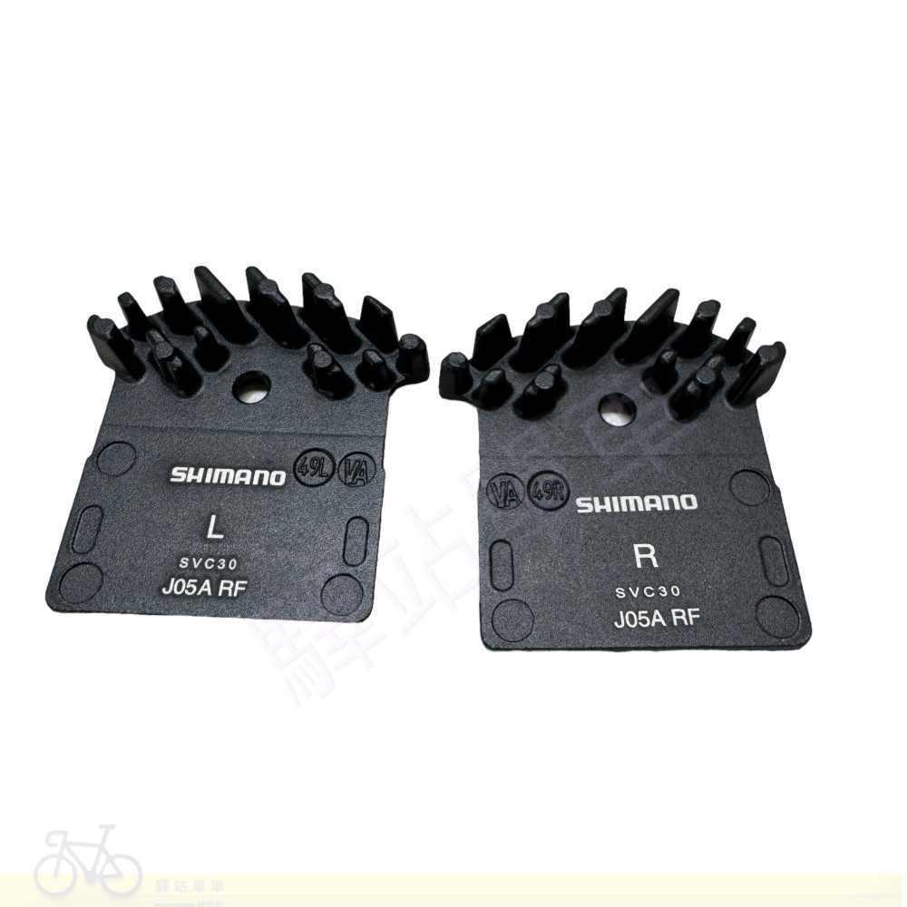 SHIMANO SSC維修中心 EBPJ05ARFA J05A-RF 樹脂碟煞來令片 1對 J05A-RF-細節圖3