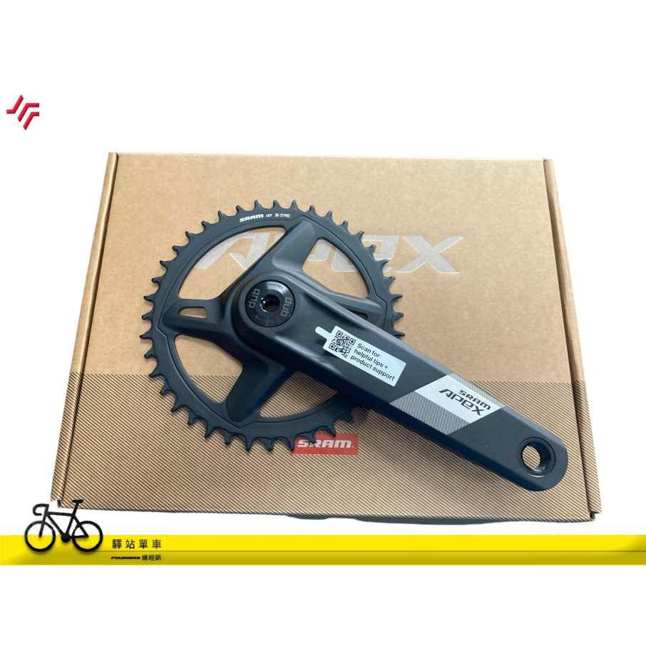 SRAM APEX AXS 12S D2 零件組 公司貨保固 後變速器最大支援11-44T-細節圖2