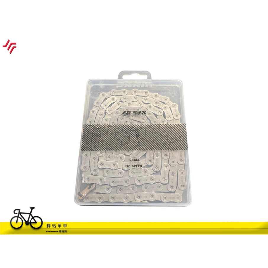 SRAM APEX AXS 12S D2 零件組 公司貨保固 後變速器最大支援11-44T-細節圖6