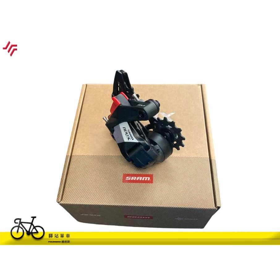 SRAM APEX AXS 12S D2 零件組 公司貨保固 後變速器最大支援11-44T-細節圖7