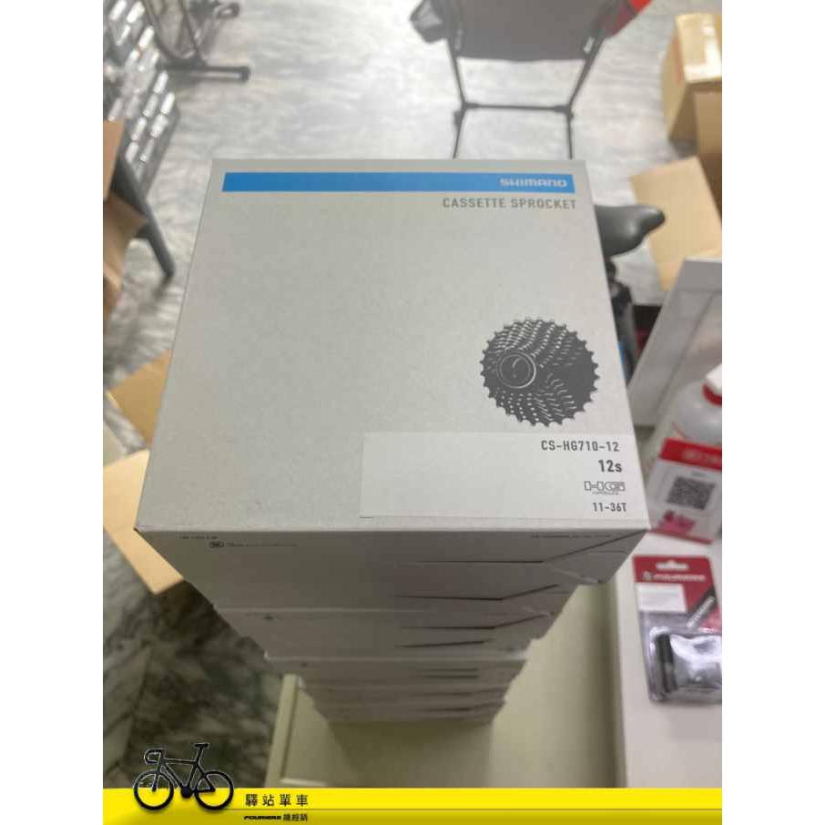 SHIMANO-SSC  CS-HG710 12速飛輪 11-36  ICSHG71012136  11-36T飛輪-細節圖2