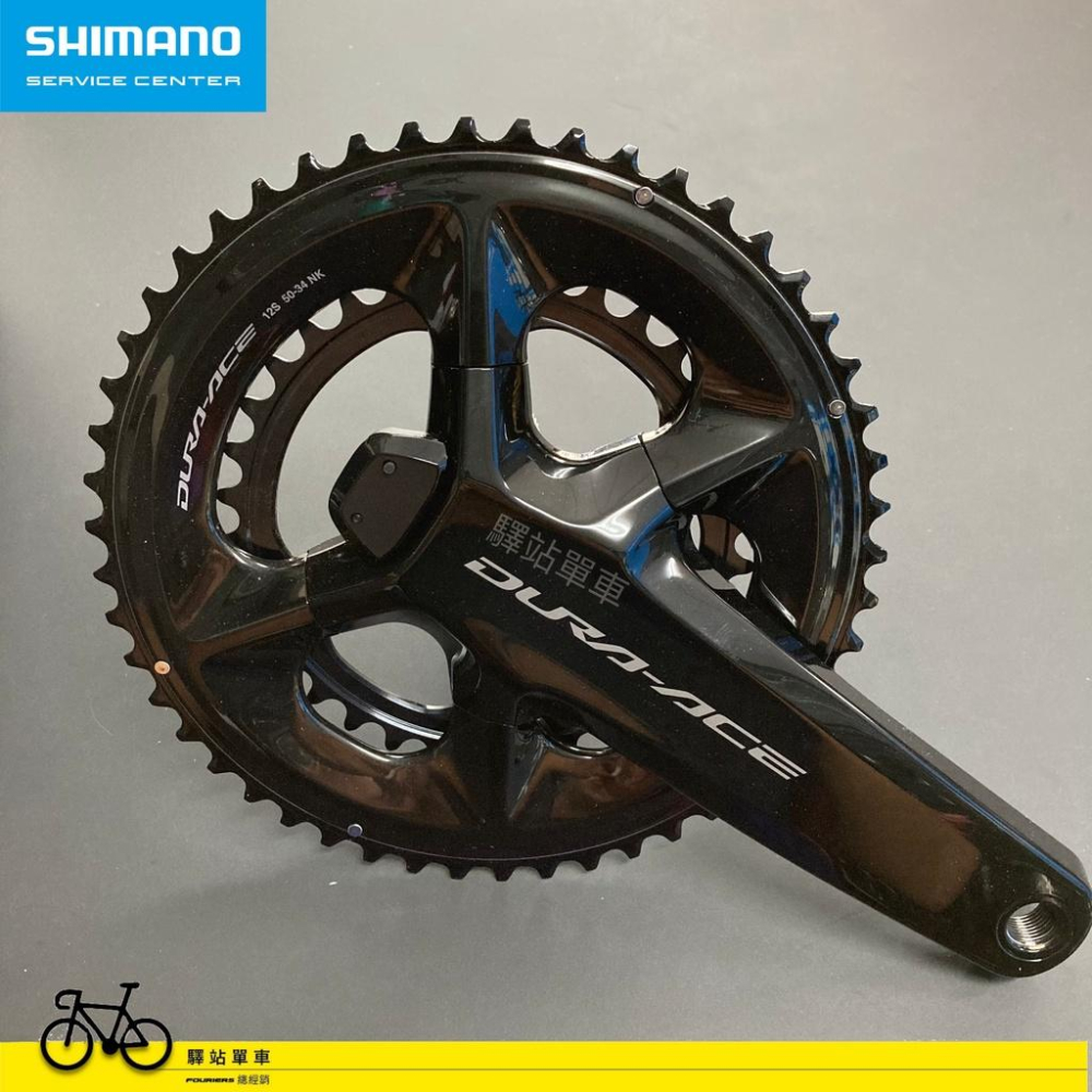 SHIMANO DURA ACE 9200P功率大盤組 50/34 172.5 12S  FC-R9200 功率大齒盤-細節圖2