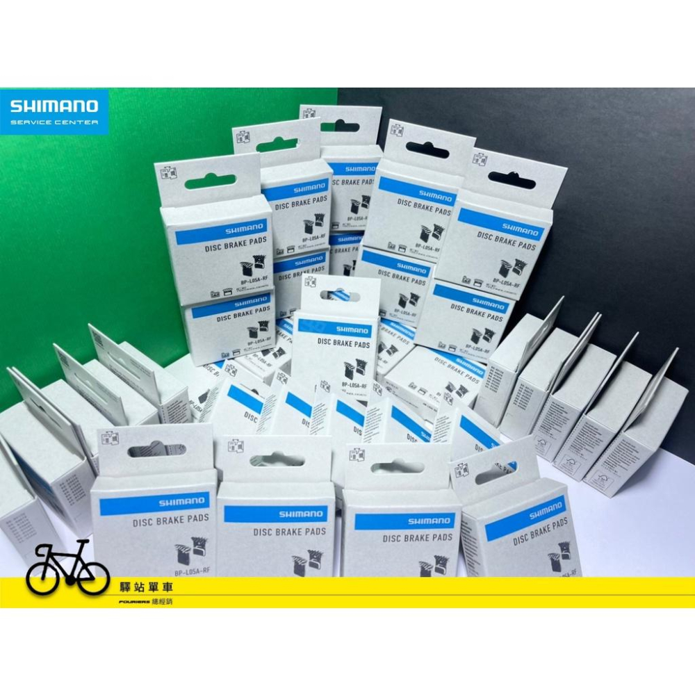 公司貨 SHIMANO  原廠補修品 EBPL05ARFA L05A 公路車剎車來令片 適用碟煞公路車 散熱背板來令片-細節圖2