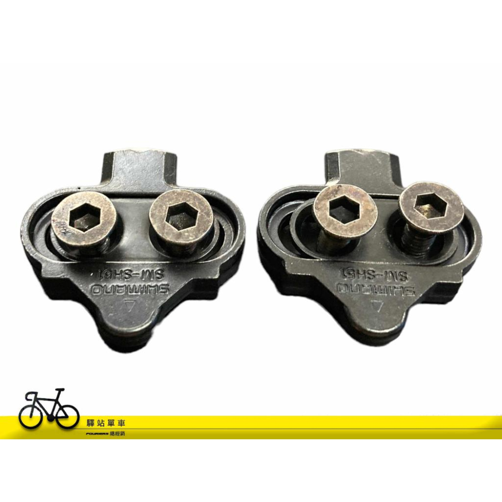 SHIMANO SSC維修中心 盒裝公司貨 SM-SH51 SPD鞋底扣片 無固定板  登山車鞋底扣片  SM-SH51-細節圖2