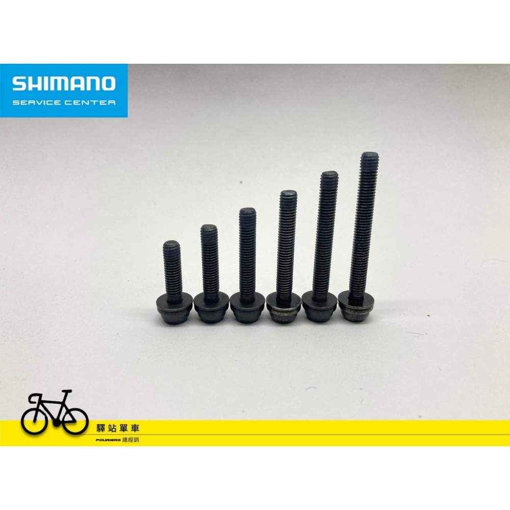 *SHIMANO 12S碟煞補修品 BR-8710  12速公路車補修可選 BR-8170卡鉗 10-35mm 卡鉗螺絲-細節圖2