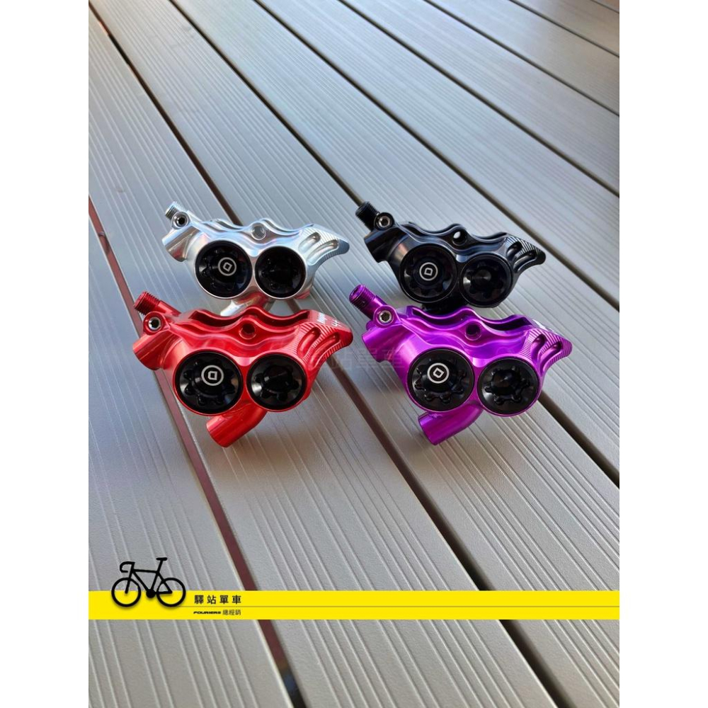 HOPE RX4 FLAT MOUNT SHIMANO 四活塞油壓碟煞卡鉗 礦物油版本 直瑣式卡鉗 黑色-細節圖2