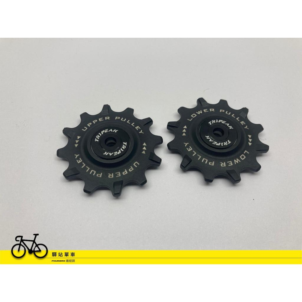 TRIPEAK 傳動導輪組 鋼珠版本 陶瓷版本 下標前可先詢問規格配置 標準版本 厚薄齒版本  現貨供應不含安裝工資-細節圖2