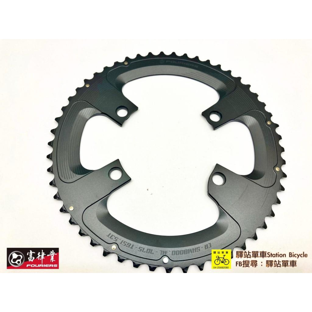 FOURIERS SHIMANO 11速系列齒盤組 R7000 R8000 R9100 QUARQ 系列適用-細節圖5