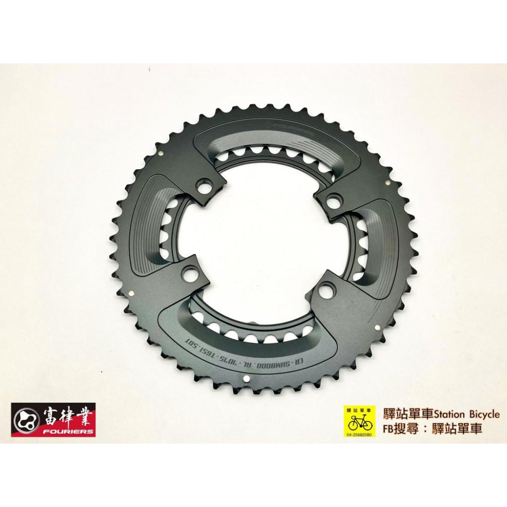 FOURIERS SHIMANO 11速系列齒盤組 R7000 R8000 R9100 QUARQ 系列適用-細節圖6
