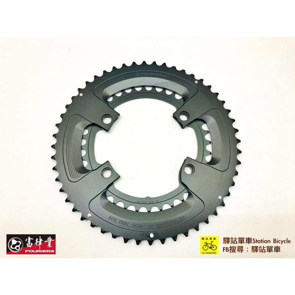 FOURIERS SHIMANO 11速系列齒盤組 R7000 R8000 R9100 QUARQ 系列適用-細節圖7