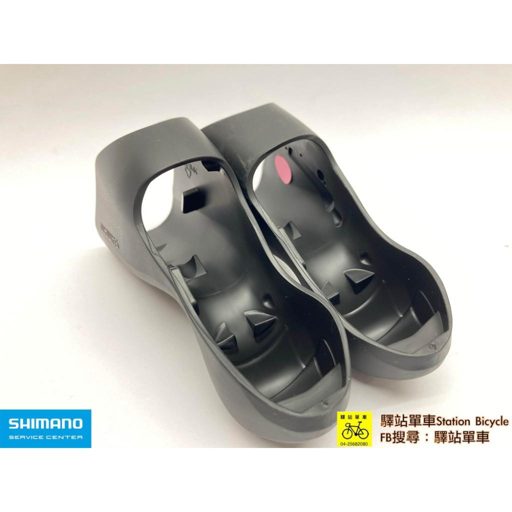 停產  SHIMANO 原廠補修品 3*10變速把手專用把套 Y6TK09000  ST-5703 單左邊 單左邊 單邊-細節圖2