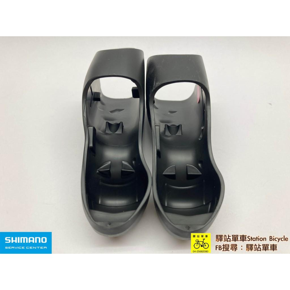 停產  SHIMANO 原廠補修品 3*10變速把手專用把套 Y6TK09000  ST-5703 單左邊 單左邊 單邊-細節圖3