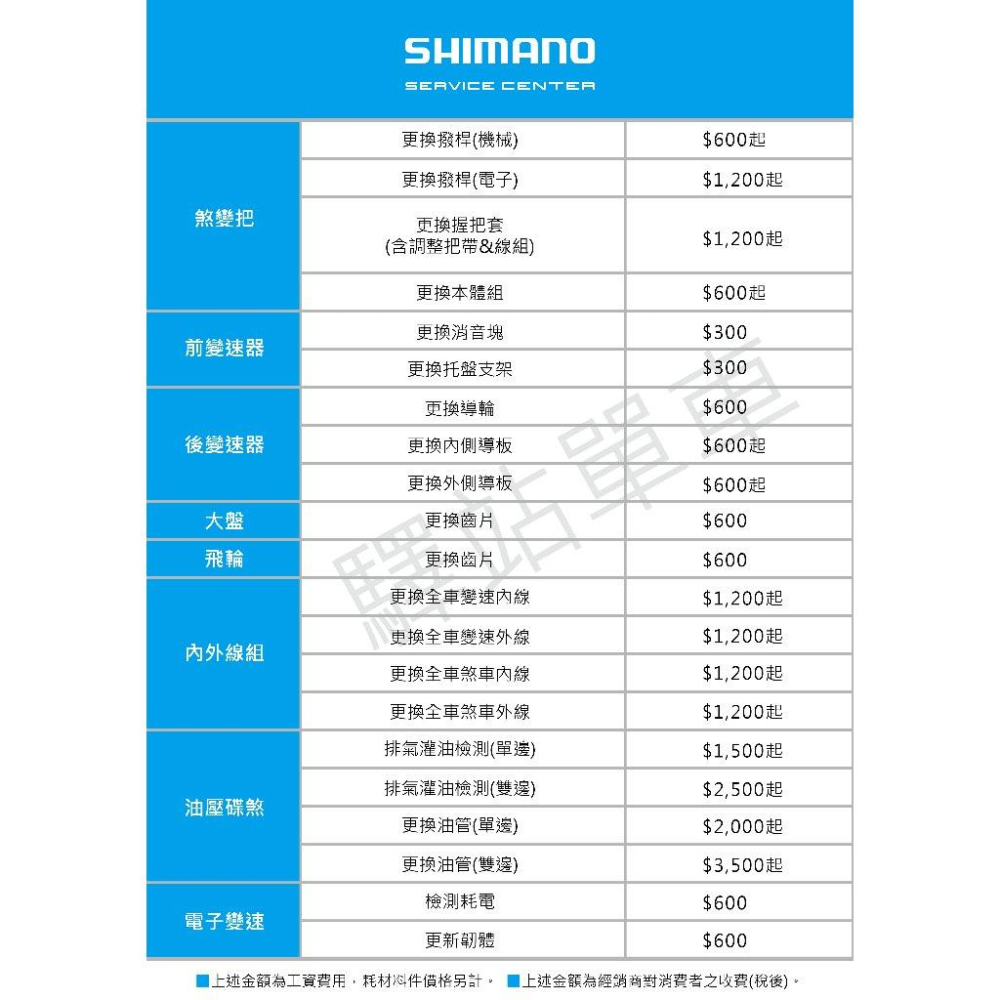 QUARQ DFour AXS DUB 功率計本體 Shimano 11S 四爪 公司貨保固兩年 適用GXP 與DUB軸-細節圖2