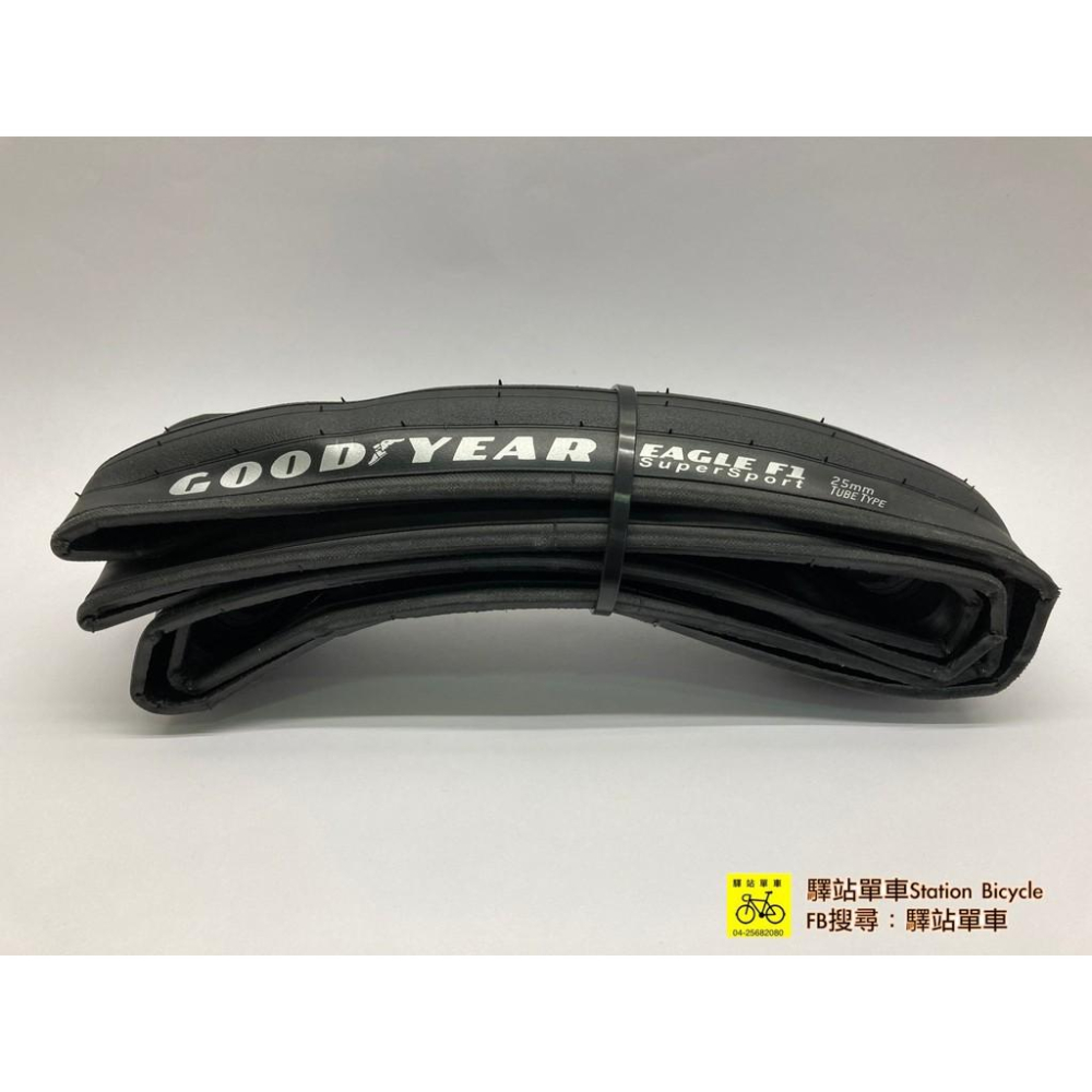 驛站單車  GOODYEAR  固特異 EAGLE F1 SUPER SPORT  700x25c 盒裝公司貨 保固一年-細節圖2