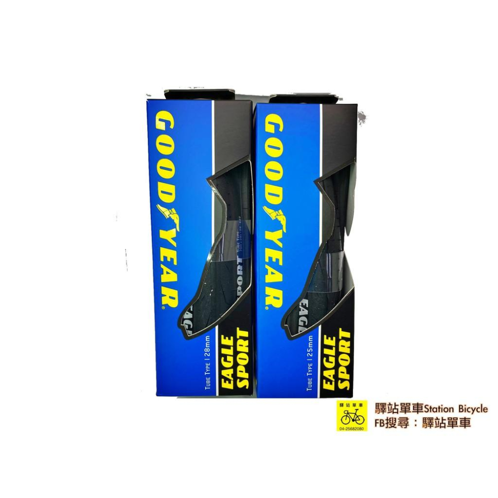 驛站單車  GOOD YEAR  固特異 EAGLE F1 700x25c 盒裝公司貨 保固一年 售價1100 公路競賽-細節圖4