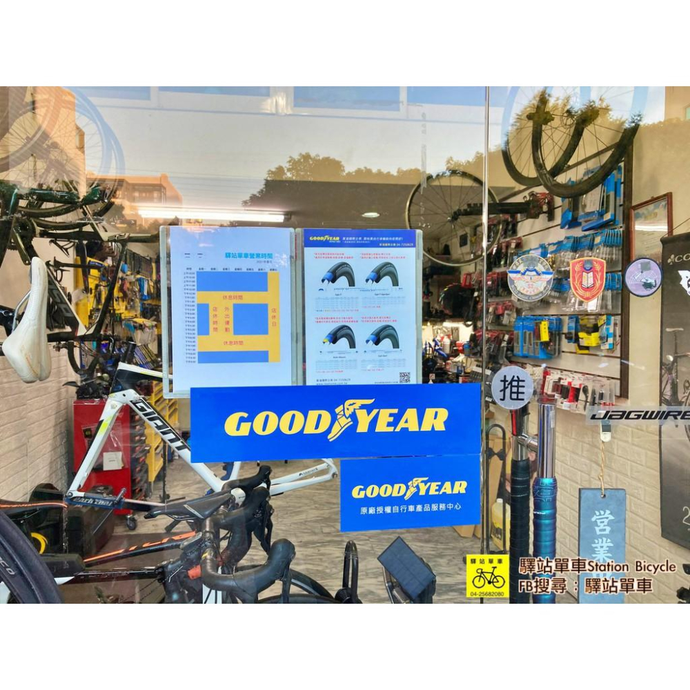 驛站單車 GOOD YEAR  固特異 EAGLE F1 SUPER SPORT  700x25c 公司貨 兩條免運-細節圖3