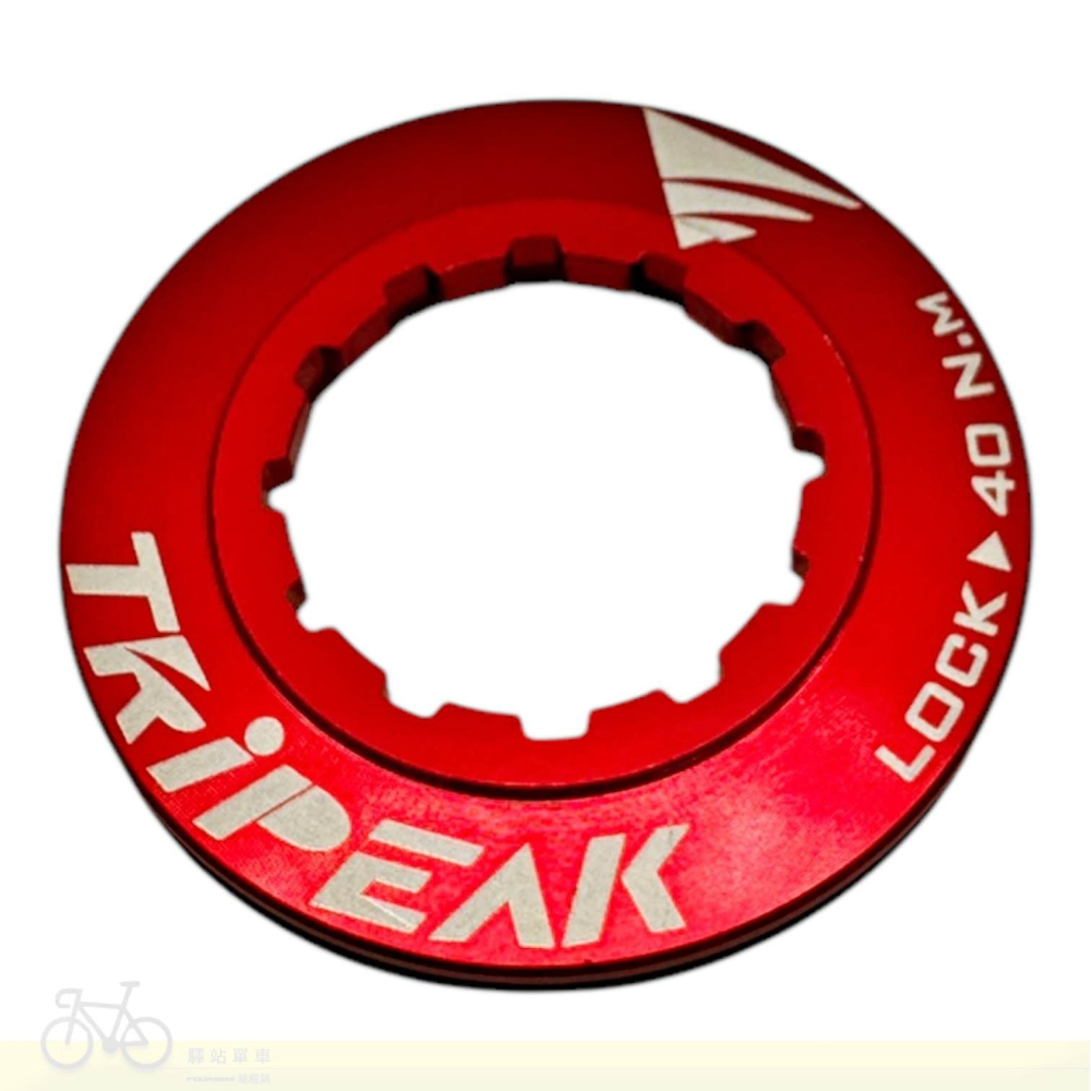 TRiPEAK 碟盤側蓋 輕量化碟盤側蓋  Ultra-Light 中鎖式碟盤鎖環 一包裝/2個    中央鎖入式設計-細節圖2