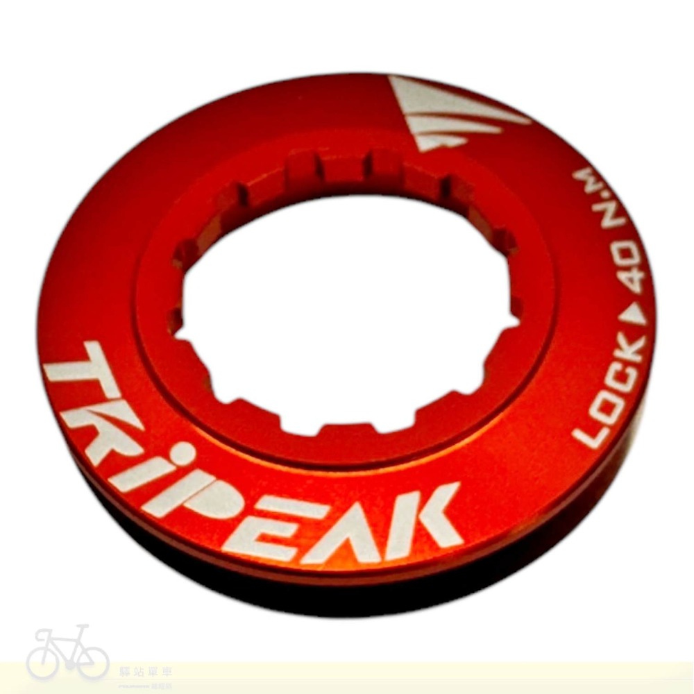 TRiPEAK 碟盤側蓋 輕量化碟盤側蓋  Ultra-Light 中鎖式碟盤鎖環 一包裝/2個    中央鎖入式設計-規格圖7