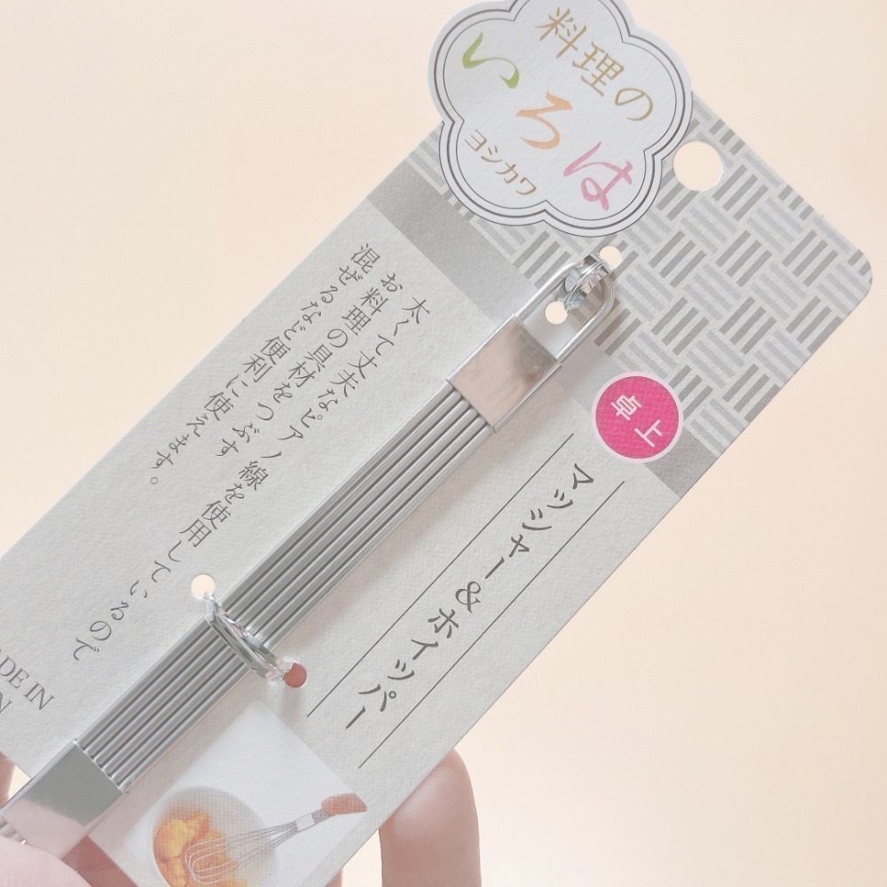 【現貨】Yoshikawa 吉川 壓泥器 磨泥器 搗泥器 壓泥棒 磨泥棒 搗泥棒 壓碎器 磨碎器 搗碎器 打蛋器 攪拌器-細節圖3