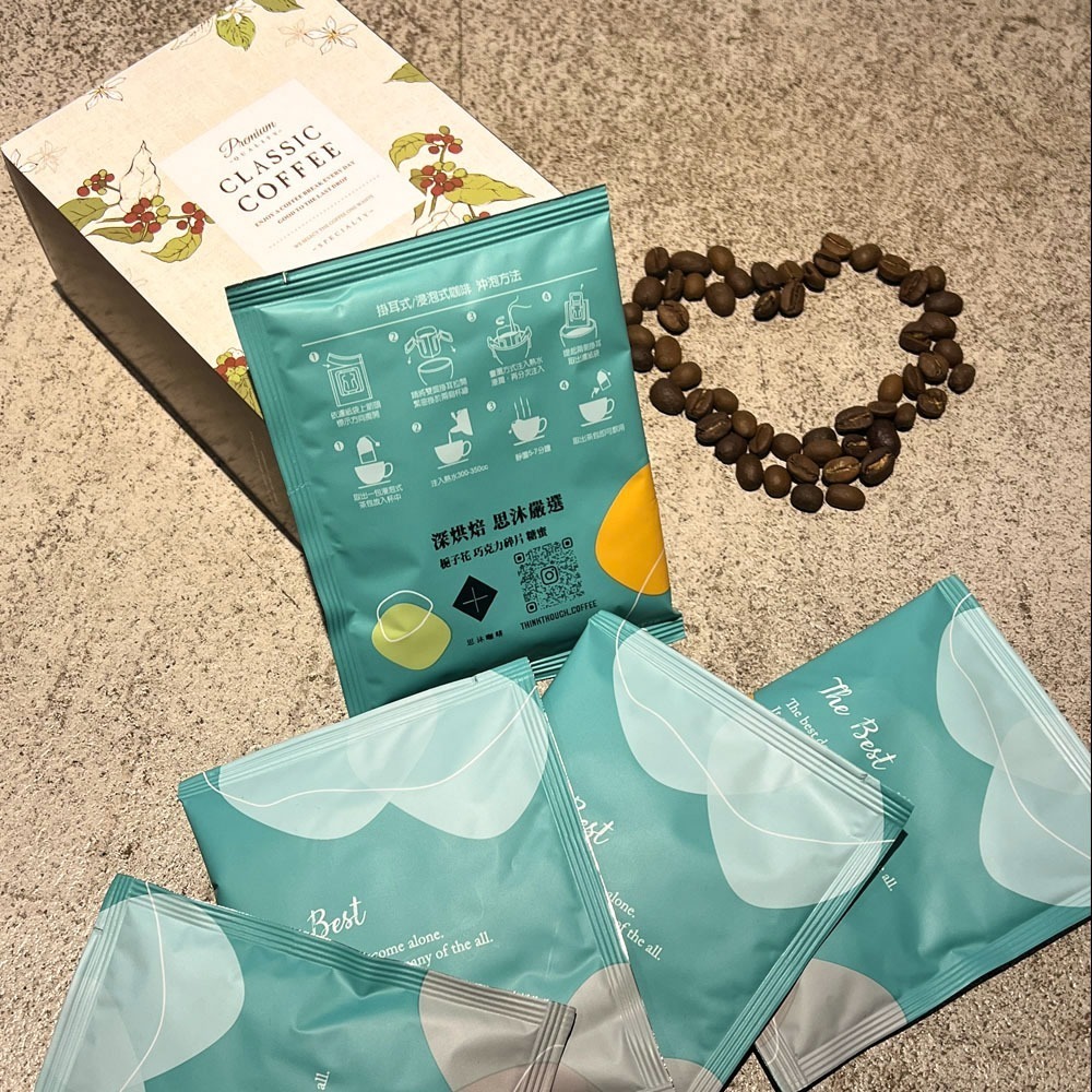 【思沐咖啡THINK THRUGH CAFE】咖啡濾掛包-◆思沐嚴選-深焙-細節圖2