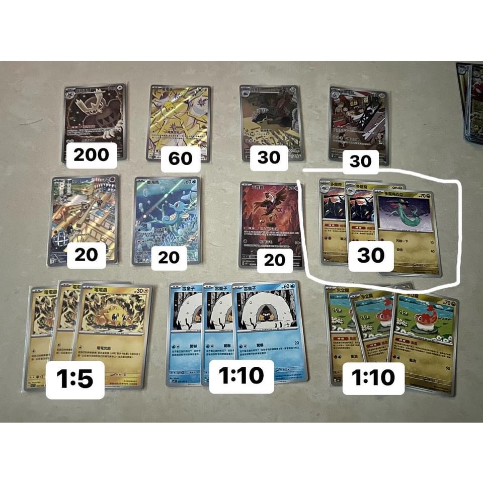 PTCG-細節圖2