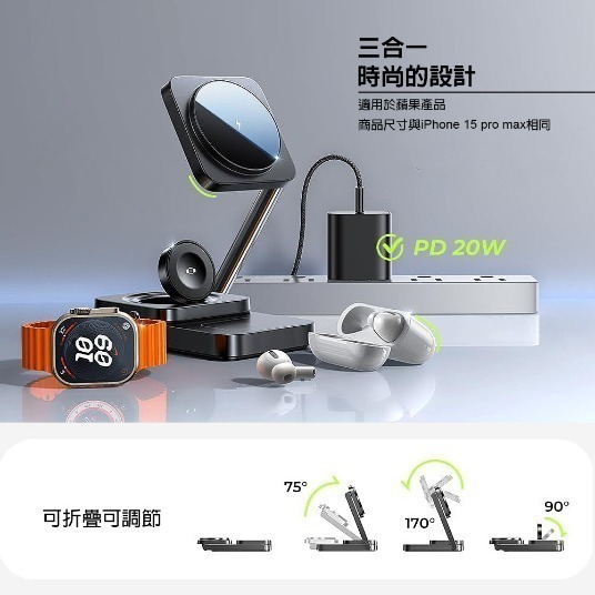 LISEN 桌面三合一無線充摺疊支架-細節圖4
