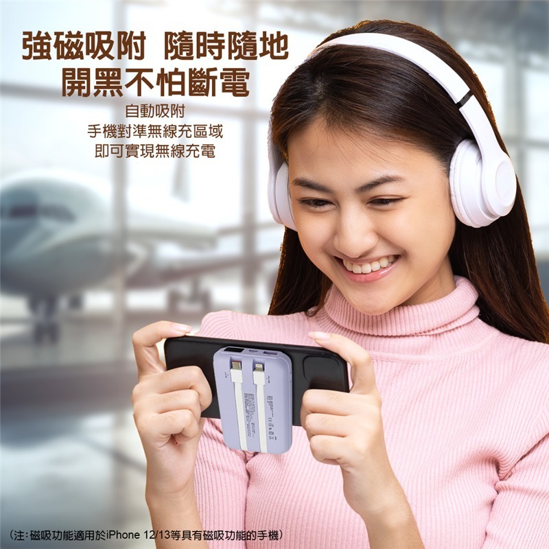 DA F58D 馬卡龍磁吸無線充自帶線行動電源(Type C + Lightning)-細節圖5