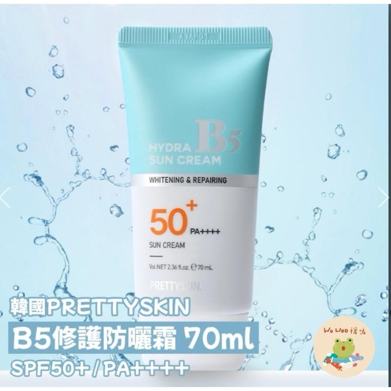 wowoo襪嗚 ▸現貨秒出⏰韓國PRETTYSKIN B5修護防曬霜 70ml SPF50+/ PA++++-細節圖4