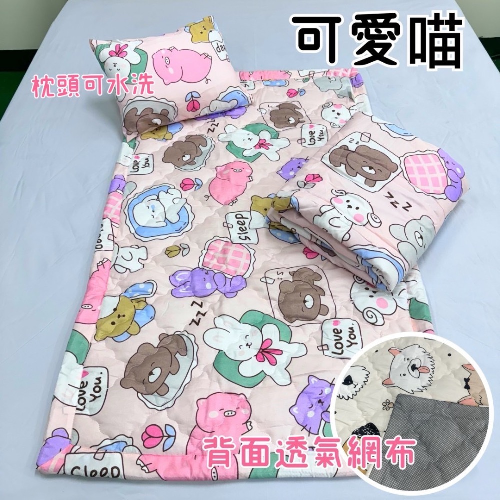 橙功有果生活館 幼稚園 兒童 三件組 睡墊 透氣網 附手提袋 現貨-規格圖1