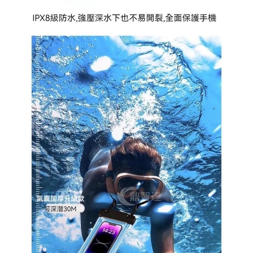 台灣出貨 IPX8級別 手機防水袋 可觸控 高透視 高密封 防水袋 浮潛 游泳 潛水 抗壓防爆 防水 手機套 防摔袋-細節圖5