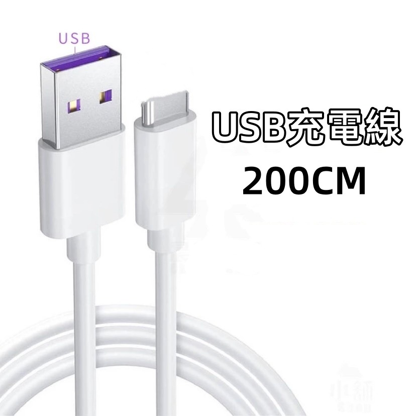 一拖四智能轉接頭 快充QC3.0+PD30W 多功能手机快傳輸 周邊百貨 快速充 四個接口傳輸 可充電 點菸器擴充-規格圖9