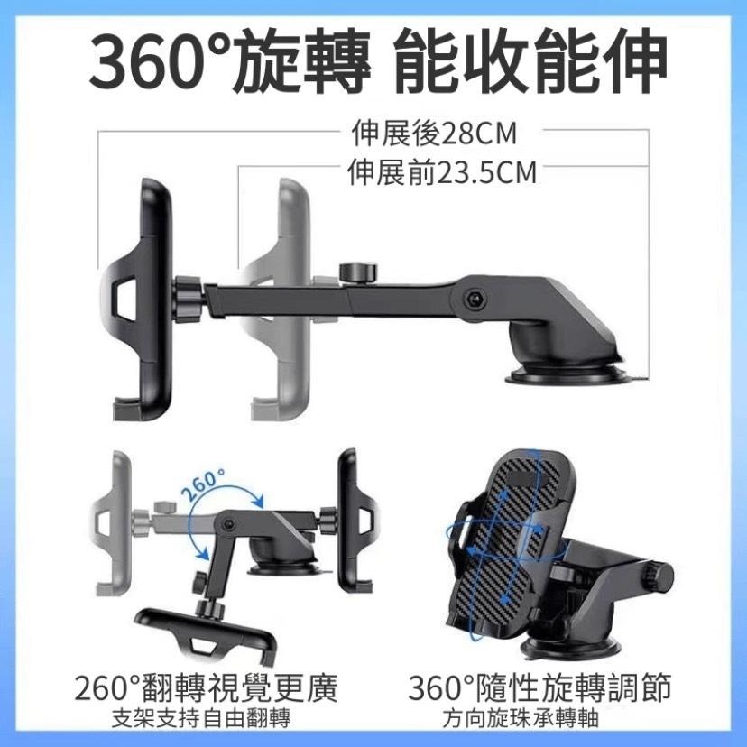 車用手機支架 汽車手機支架 強力吸盤手機架 車用平板架 導航架 內裝手機架 汽車手機架 導航手機架 手機夾 手機架-細節圖7