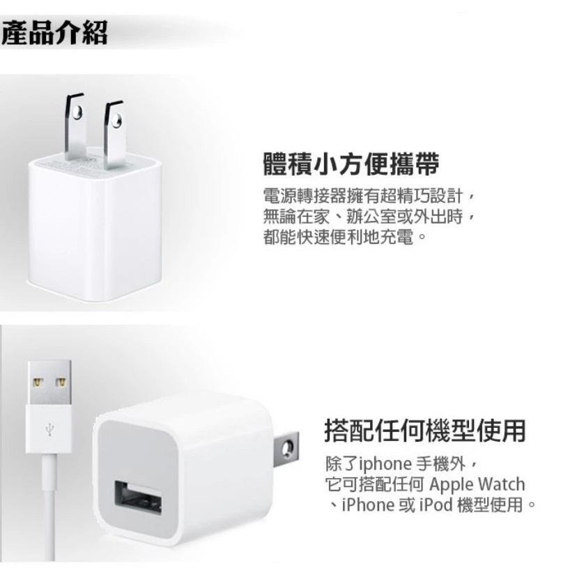 蘋果充電頭 豆腐充 豆腐頭 充電頭 小白頭 迷你充電頭 usb充電插頭 USB充電頭 充電器 充電頭 充電豆腐頭-細節圖7