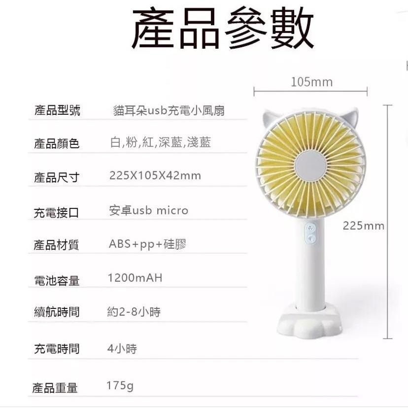 臺灣出貨【強勁涼風❄️】多功能靜音手持風扇 桌立風扇 靜音風扇 葉片風扇 USB風扇 調節風扇 小風扇露營風扇 充電風扇-細節圖8