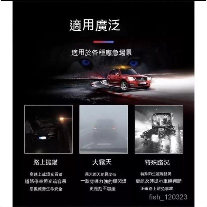 【超爆亮🔥+免運】汽車LED爆閃燈 雙開關設計LED燈 12V24V 磁吸LED燈 強光警示燈 閃光燈 尾燈-細節圖8