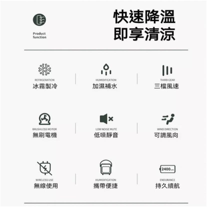 臺灣出貨【噴霧降溫❄️免運】高續航 桌上型靜音電風扇 USB風扇 充電風扇 高續航風扇 冷氣機 充電風扇 冷風扇 水冷氣-細節圖5