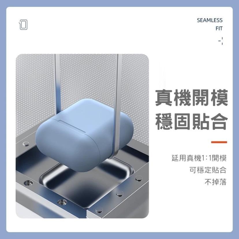 【台灣出貨】Airpods Pro5.Pro4 矽膠保護套 素面 簡約 防摔 矽膠耳機保護套 pro保護套 保護殼-細節圖3