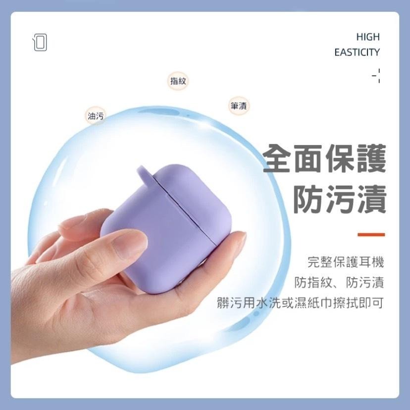 【台灣出貨】Airpods Pro5.Pro4 矽膠保護套 素面 簡約 防摔 矽膠耳機保護套 pro保護套 保護殼-細節圖4