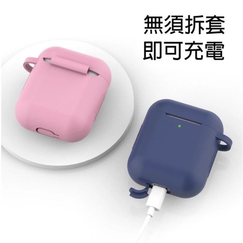 【台灣出貨】Airpods Pro5.Pro4 矽膠保護套 素面 簡約 防摔 矽膠耳機保護套 pro保護套 保護殼-細節圖7