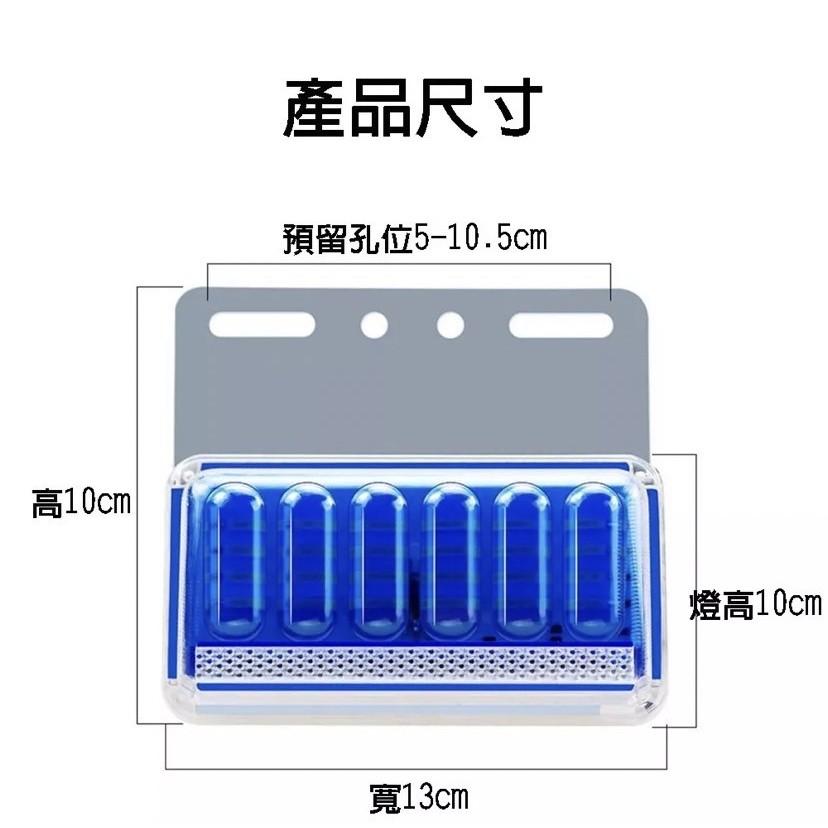 臺灣出貨免運【全網最低價🔥】12V24V貨車邊燈 日行燈 照地燈 警示燈 爆閃燈 方向燈 照輪燈 邊燈 倒車燈-細節圖9