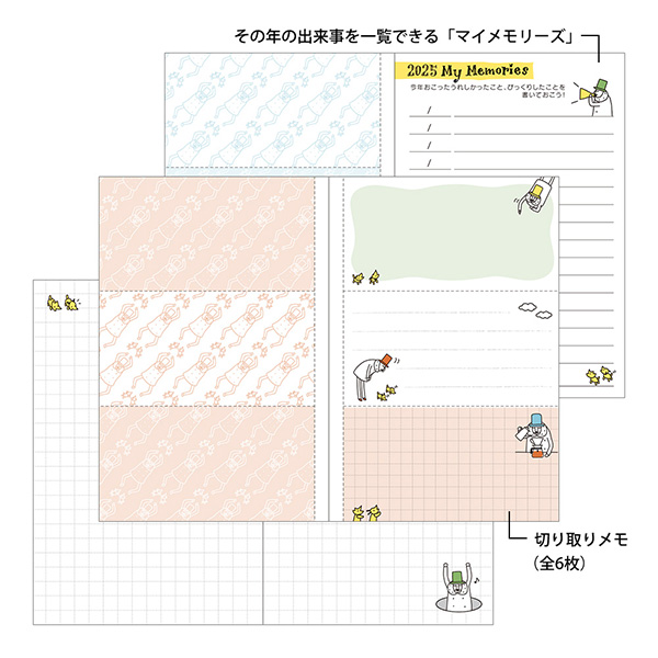 【midori】8/31截單 預購 2025 歐吉桑 手帳 日誌 行事曆 筆記本 月計劃 月間 週間 日曆 月記事-細節圖4